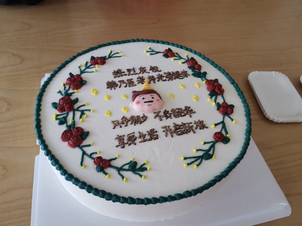 退休人员生日蛋糕图片